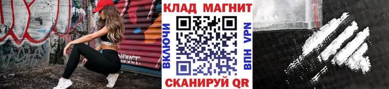 Какие есть наркотики Новокубанск APVP  kraken рабочий сайт  Кокаин  Гашиш  Канабис  Меф 