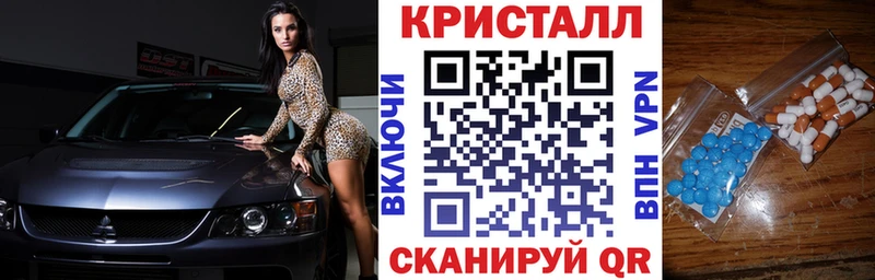 Amphetamine 97% даркнет сайт Новокубанск