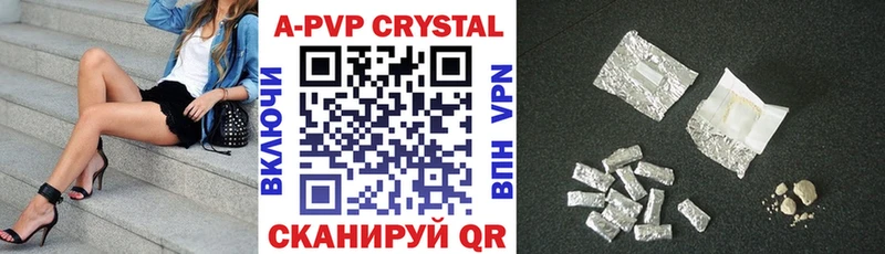 наркота  Новокубанск  APVP СК 