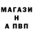 МЕТАМФЕТАМИН витя Mystic Legion