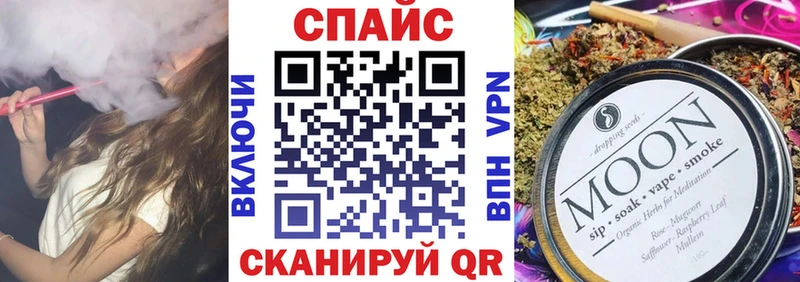 Бутират BDO Новокубанск