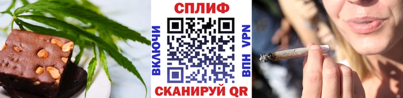 Еда ТГК конопля наркошоп Новокубанск