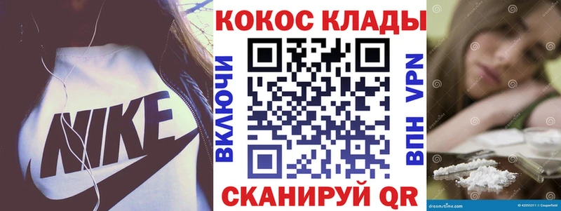 Кокаин Columbia  Новокубанск 