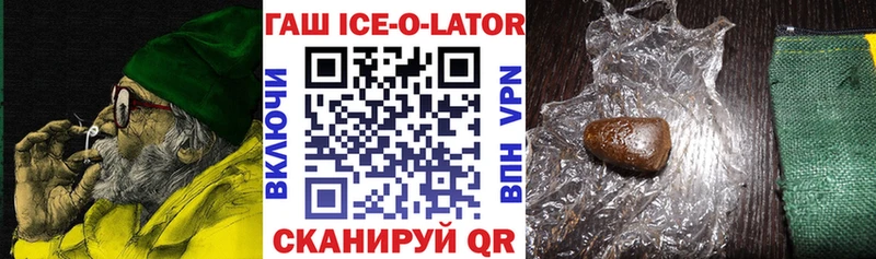 кракен как войти  Новокубанск  Гашиш гашик 