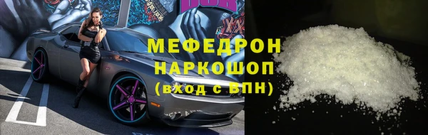 мескалин Балахна