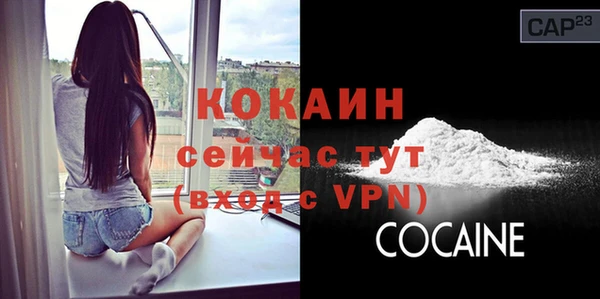 COCAINE Баксан