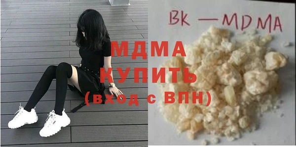 мескалин Балахна