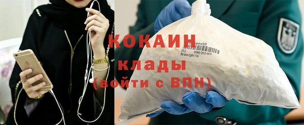 COCAINE Баксан