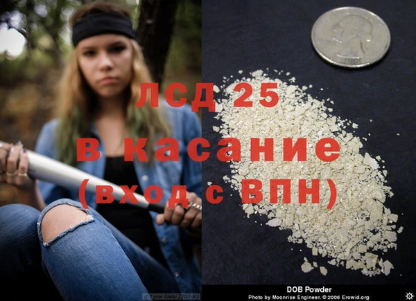 2c-b Балабаново