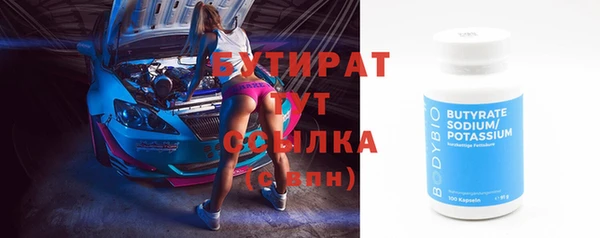 2c-b Балабаново