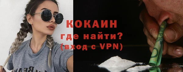 COCAINE Баксан