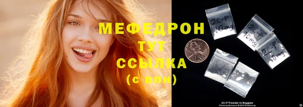 2c-b Балабаново