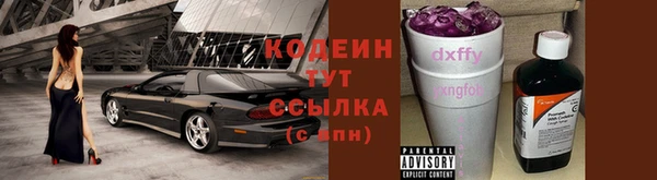 2c-b Балабаново