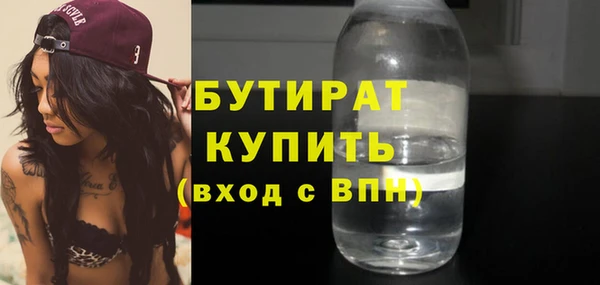 мескалин Балахна