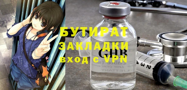 2c-b Балабаново