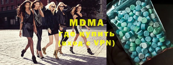 мескалин Балахна