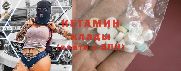 мескалин Балахна