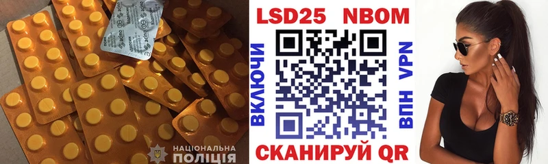 ЛСД экстази ecstasy Новокубанск