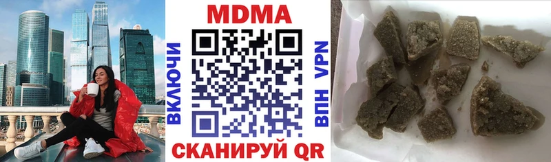 МДМА кристаллы Новокубанск