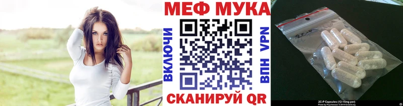МЕФ 4 MMC купить наркоту Новокубанск