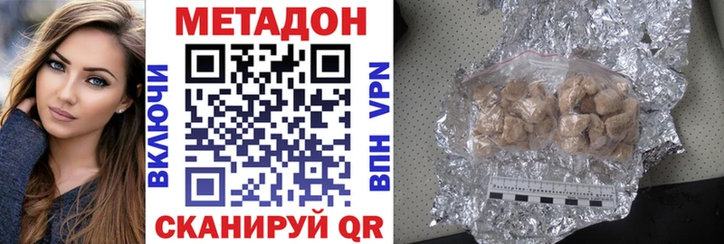 хочу   OMG сайт  МЕТАДОН VHQ  Новокубанск 