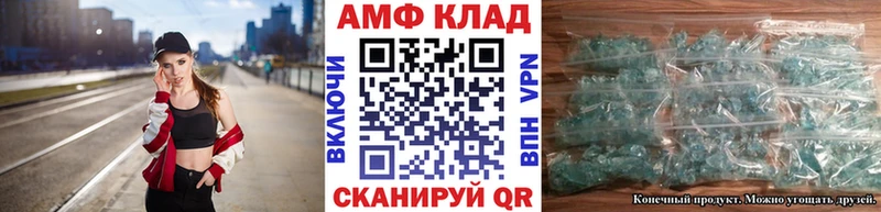 Первитин мет Новокубанск